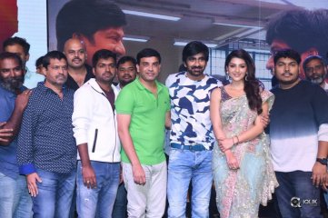 Raja The Great Movie Pre Release Function